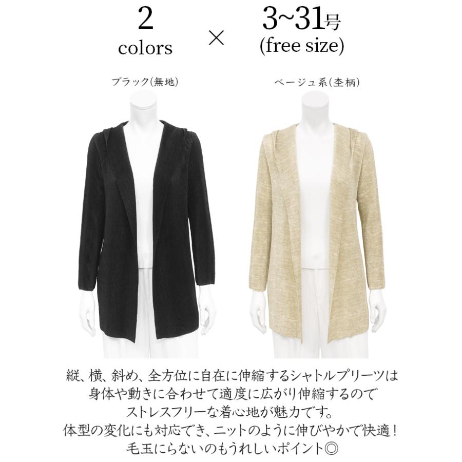 未使用品スペッチオSPECCHIO黒シャトルプリーツロングカーディガン風上着素敵 SPECCHIO（スペッチオ） SPECCHIO公式店 シャトルプリーツ ノーカラー