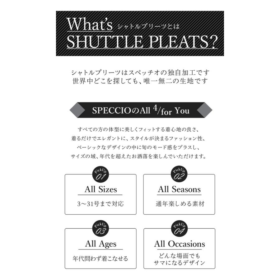 SPECCHIO 公式店 スペッチオ ワンピース 膝丈 きれいめ ゆったり ワンピース フォーマル ワンピース 着痩せ おしゃれ プリーツワンピース 七分袖 大きいサイズの画像