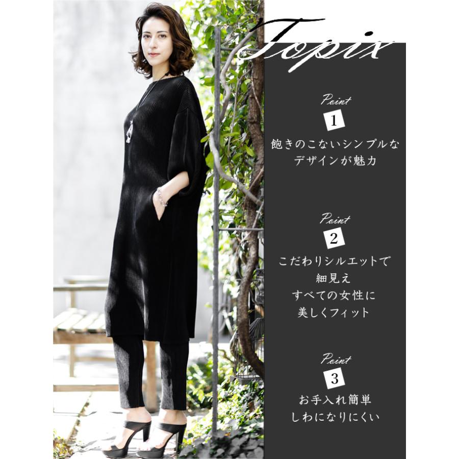 SPECCHIO 公式店 スペッチオ ワンピース 膝丈 きれいめ ゆったり ワンピース フォーマル ワンピース 着痩せ おしゃれ プリーツワンピース 七分袖 大きいサイズの画像