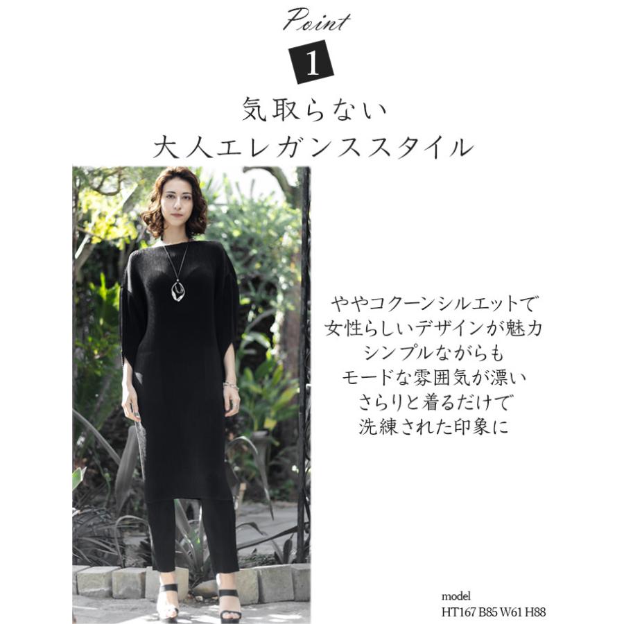 SPECCHIO 公式店 スペッチオ ワンピース 膝丈 きれいめ ゆったり ワンピース フォーマル ワンピース 着痩せ おしゃれ プリーツワンピース 七分袖 大きいサイズの画像