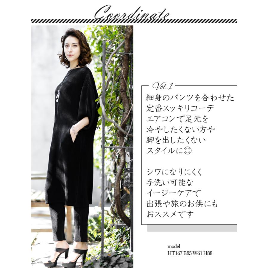SPECCHIO 公式店 スペッチオ ワンピース 膝丈 きれいめ ゆったり ワンピース フォーマル ワンピース 着痩せ おしゃれ プリーツワンピース 七分袖 大きいサイズの画像