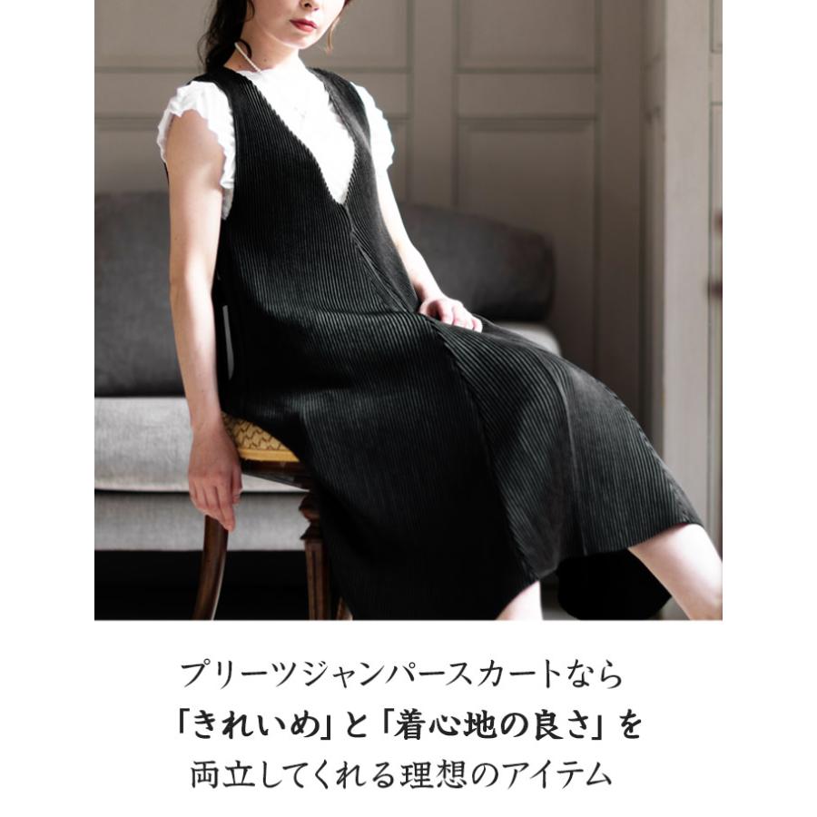 SPECCHIO（スペッチオ） vネック ワンピース ジャンパースカート 大人