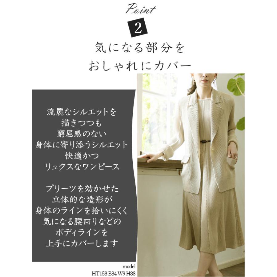 SPECCHIO（スペッチオ） vネック ワンピース ジャンパースカート 大人