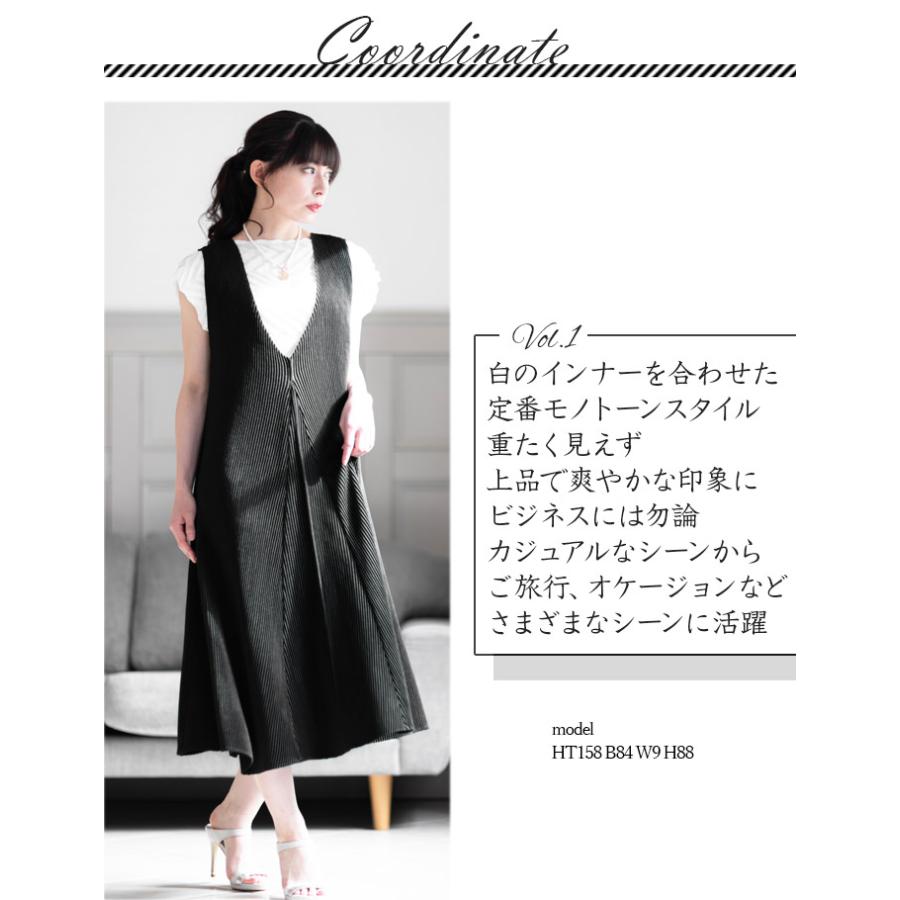 SPECCHIO（スペッチオ） vネック ワンピース ジャンパースカート 大人