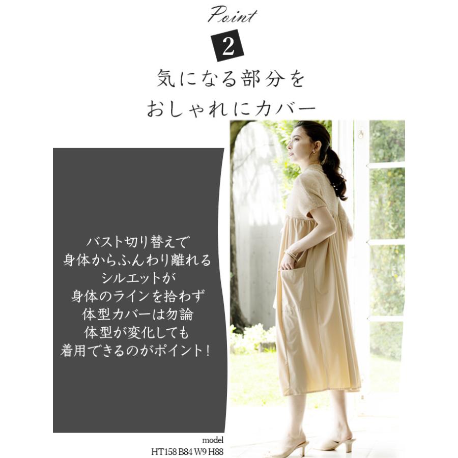 SPECCHIO（スペッチオ） ドッキングワンピース 半袖 ボウタイ