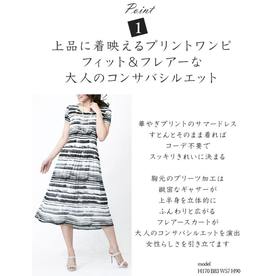 マジョリカプリーツ ロングワンピース 半袖 フレアーワンピース レディース フォーマル きれいめ ゆったり 大きいサイズ Specchio スペッチオ 451 563 Specchio Pleats 通販 Yahoo ショッピング