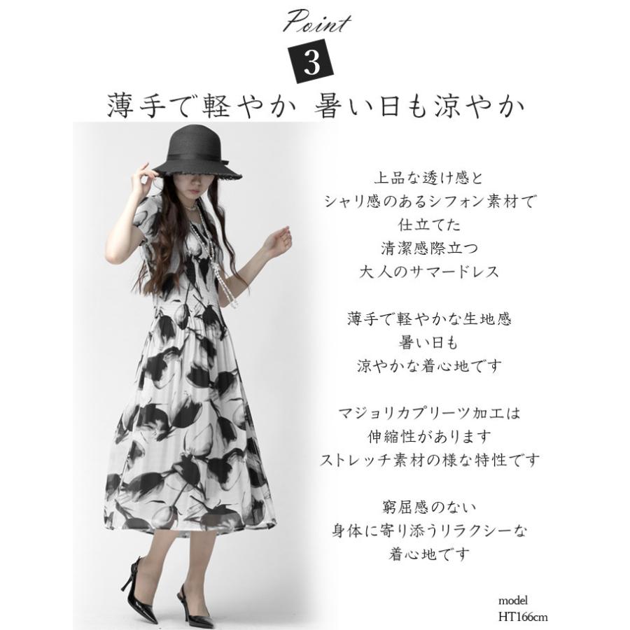 マジョリカプリーツ ロングワンピース 半袖 フレアーワンピース レディース フォーマル きれいめ ゆったり 大きいサイズ Specchio スペッチオ 451 563 Specchio Pleats 通販 Yahoo ショッピング