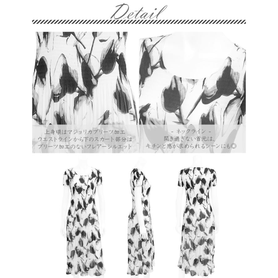 マジョリカプリーツ ロングワンピース 半袖 フレアーワンピース レディース フォーマル きれいめ ゆったり 大きいサイズ Specchio スペッチオ 451 563 Specchio Pleats 通販 Yahoo ショッピング