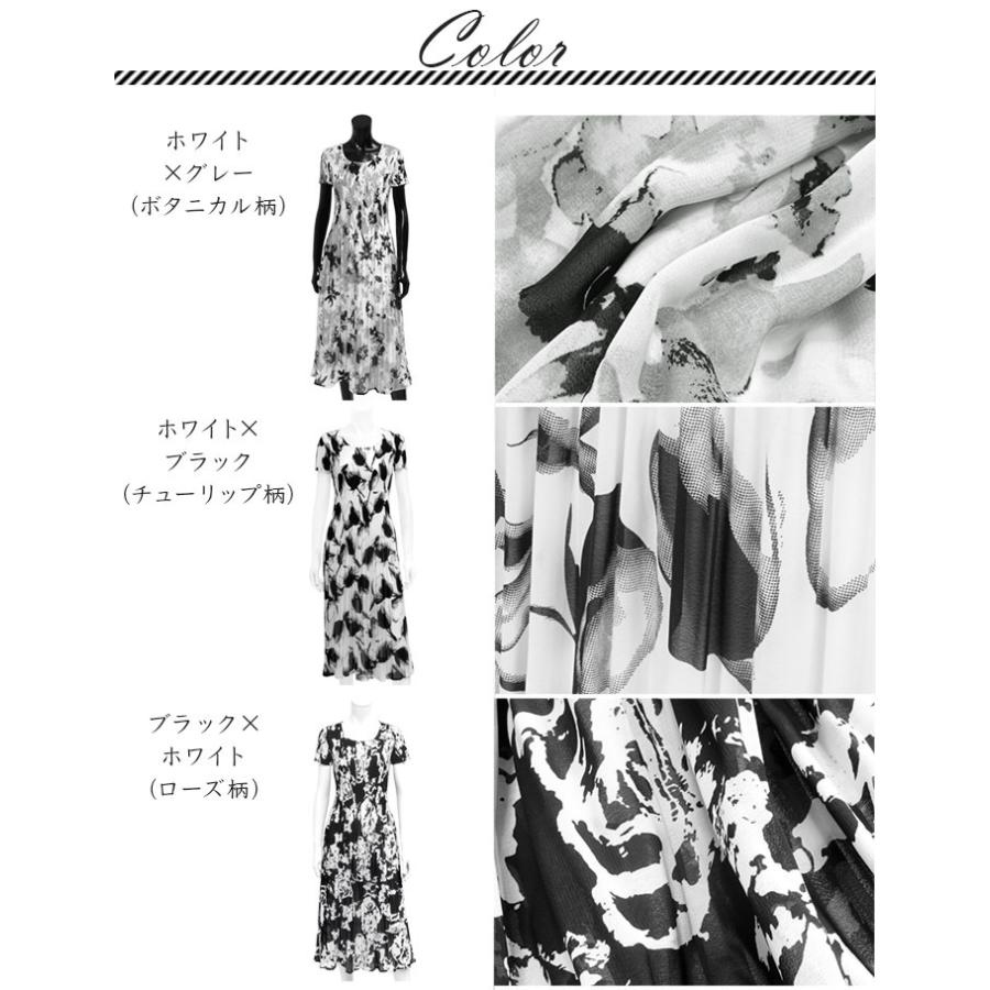 マジョリカプリーツ ロングワンピース 半袖 フレアーワンピース レディース フォーマル きれいめ ゆったり 大きいサイズ Specchio スペッチオ 451 563 Specchio Pleats 通販 Yahoo ショッピング