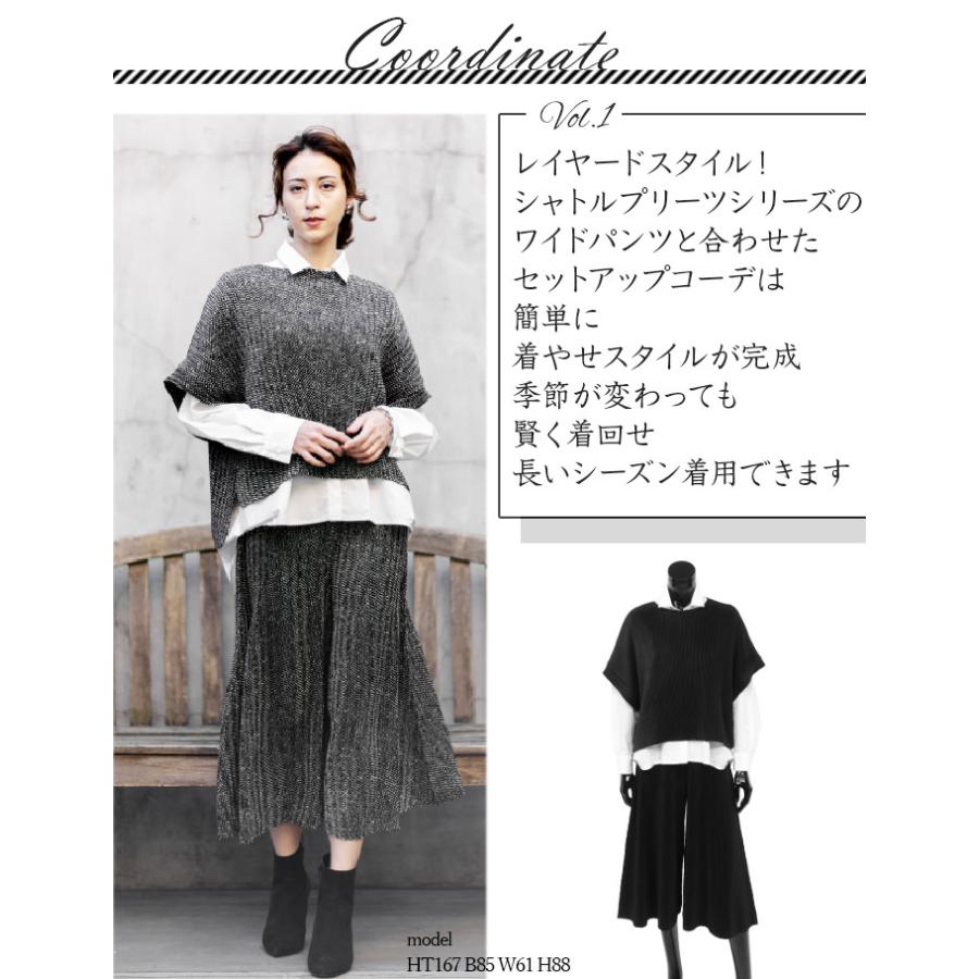 SPECCHIO（スペッチオ） 公式店 アンサンブル レディース きれいめ