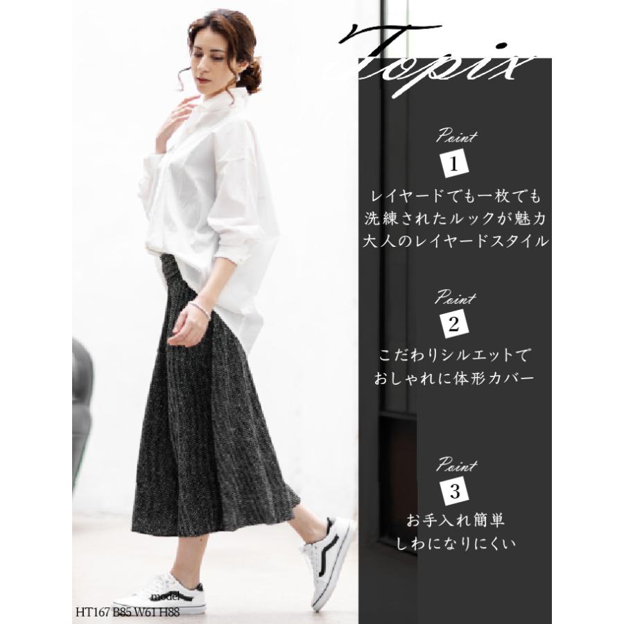 SPECCHIO（スペッチオ） 公式店 アンサンブル レディース きれいめ