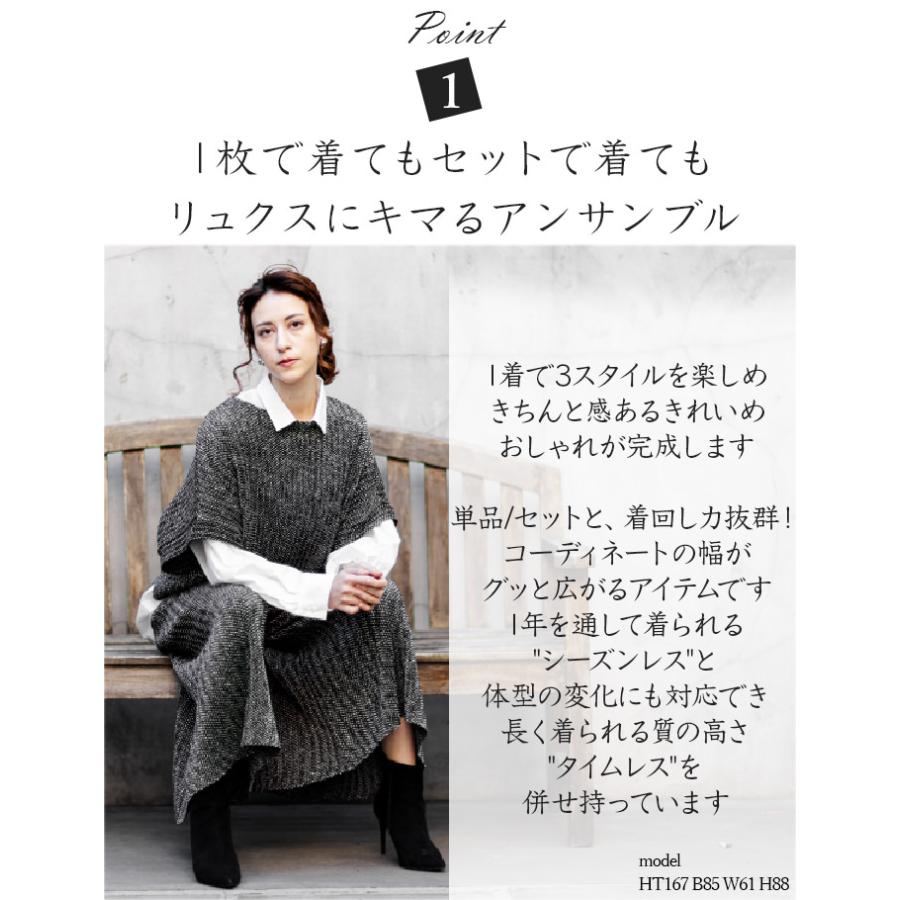 SPECCHIO（スペッチオ） 公式店 アンサンブル レディース きれいめ