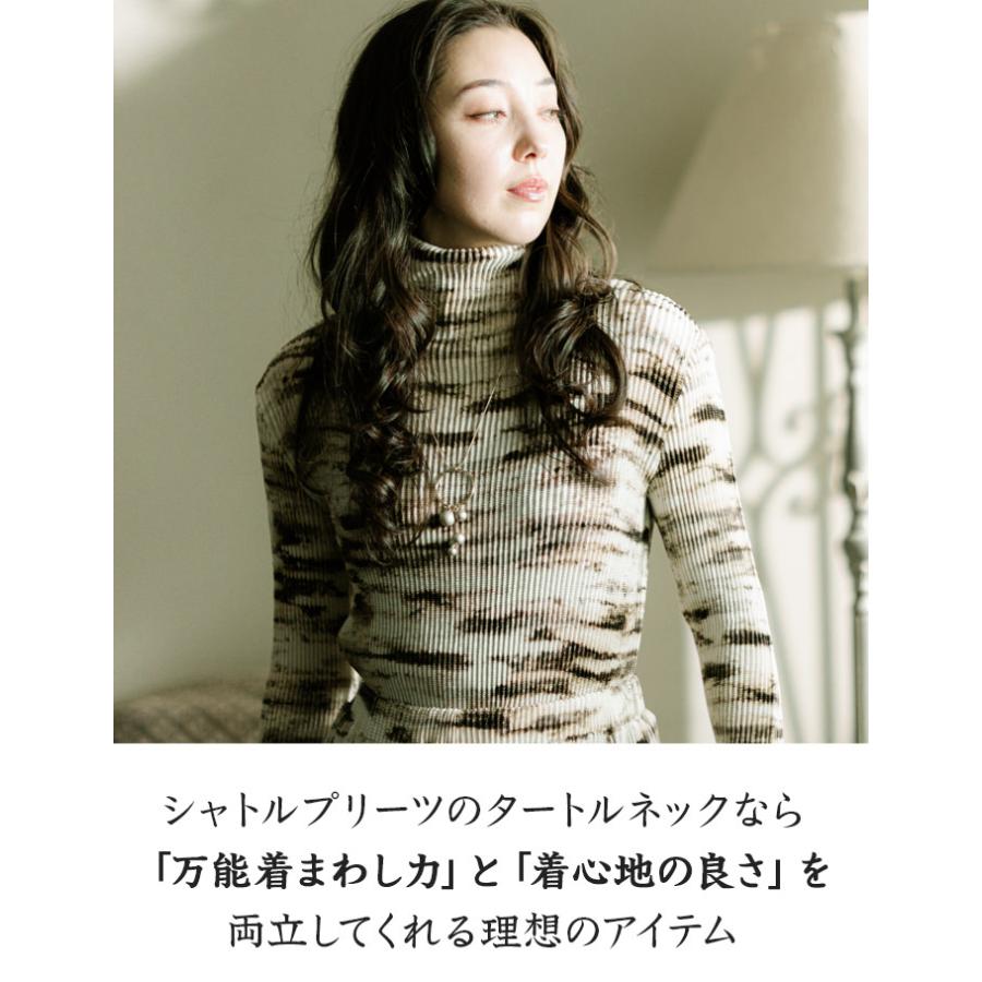 スペッチオ　プリーツシャツ　豹柄羽織　長袖シャツ　SPECCHIO  新品未使用 SPECCHIO スペッチオ アンサンブル シャトルプリーツ ロング