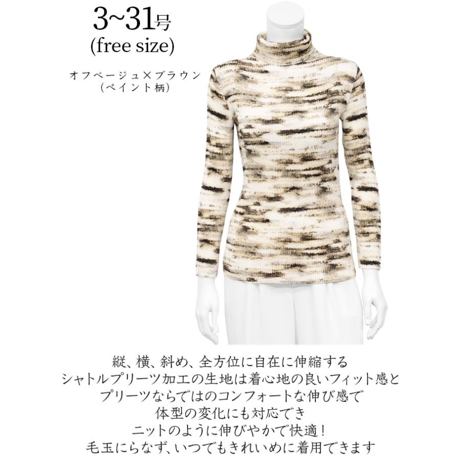 SPECCHIO バイカラー　プリーツ加工 タートルネック トップス N2571 SPECCHIO（スペッチオ） 公式店 プリーツ タートルネック 長袖
