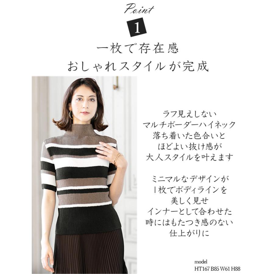 SPECCHIO（スペッチオ） 公式店 プリーツ トップス マルチボーダー 