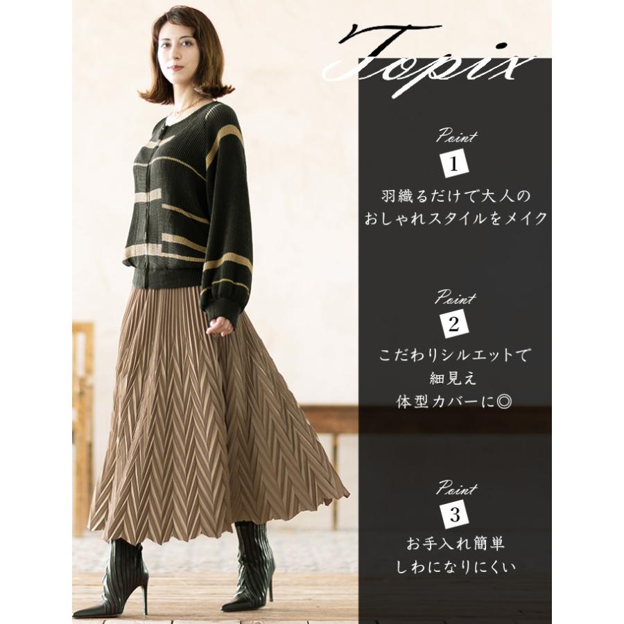 SPECCHIO（スペッチオ） 公式店 プリーツ ノーカラーブルゾン