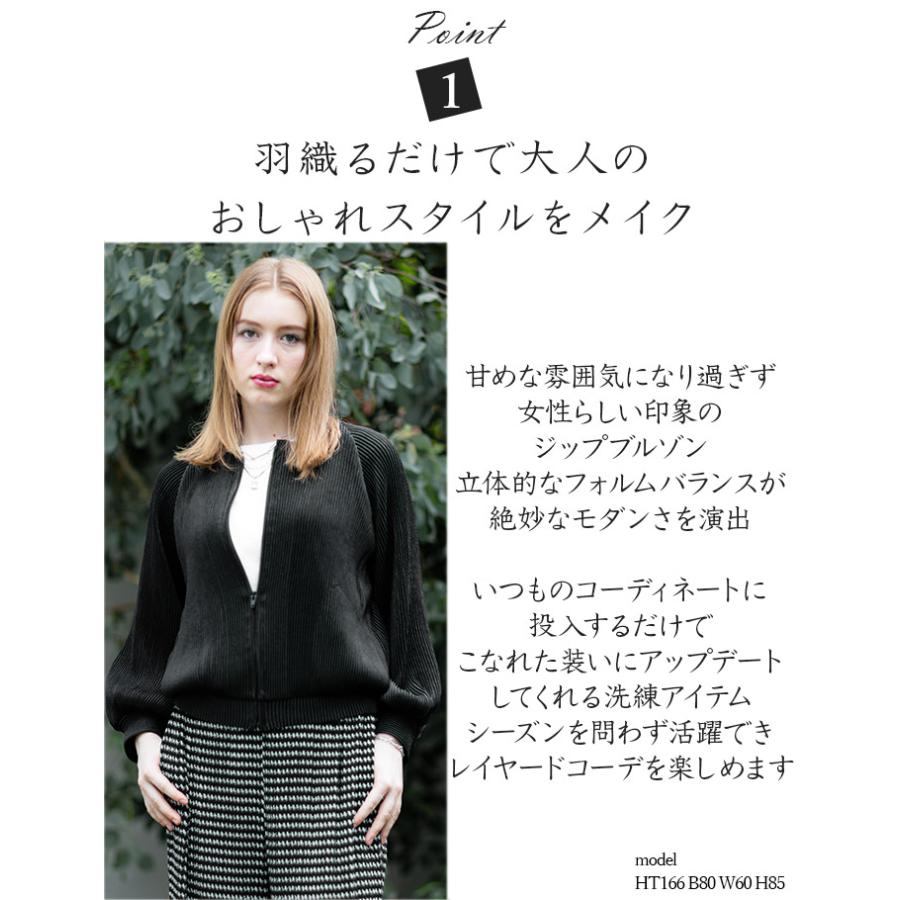 SPECCHIO（スペッチオ） 公式店 プリーツ ノーカラーブルゾン