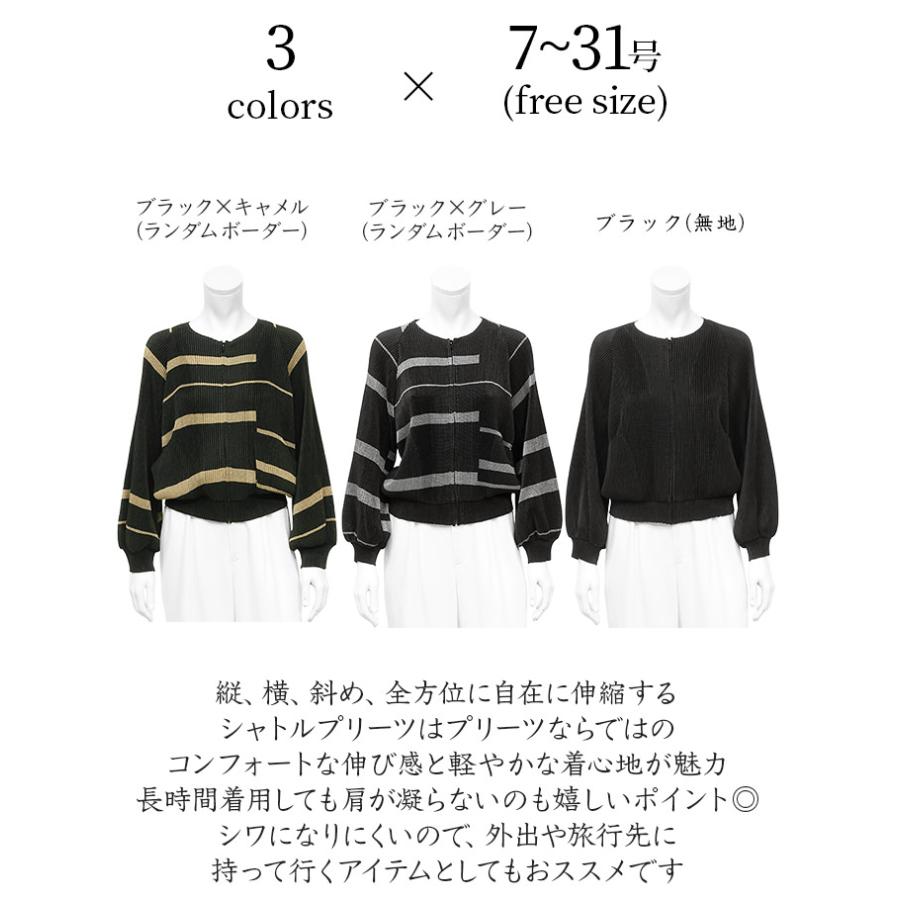 SPECCHIO（スペッチオ） 公式店 プリーツ ノーカラーブルゾン