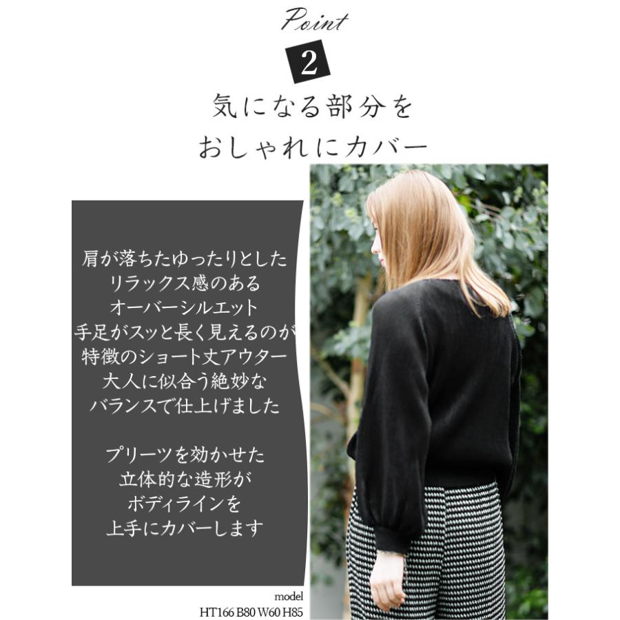 SPECCHIO（スペッチオ） 公式店 プリーツ ノーカラーブルゾン