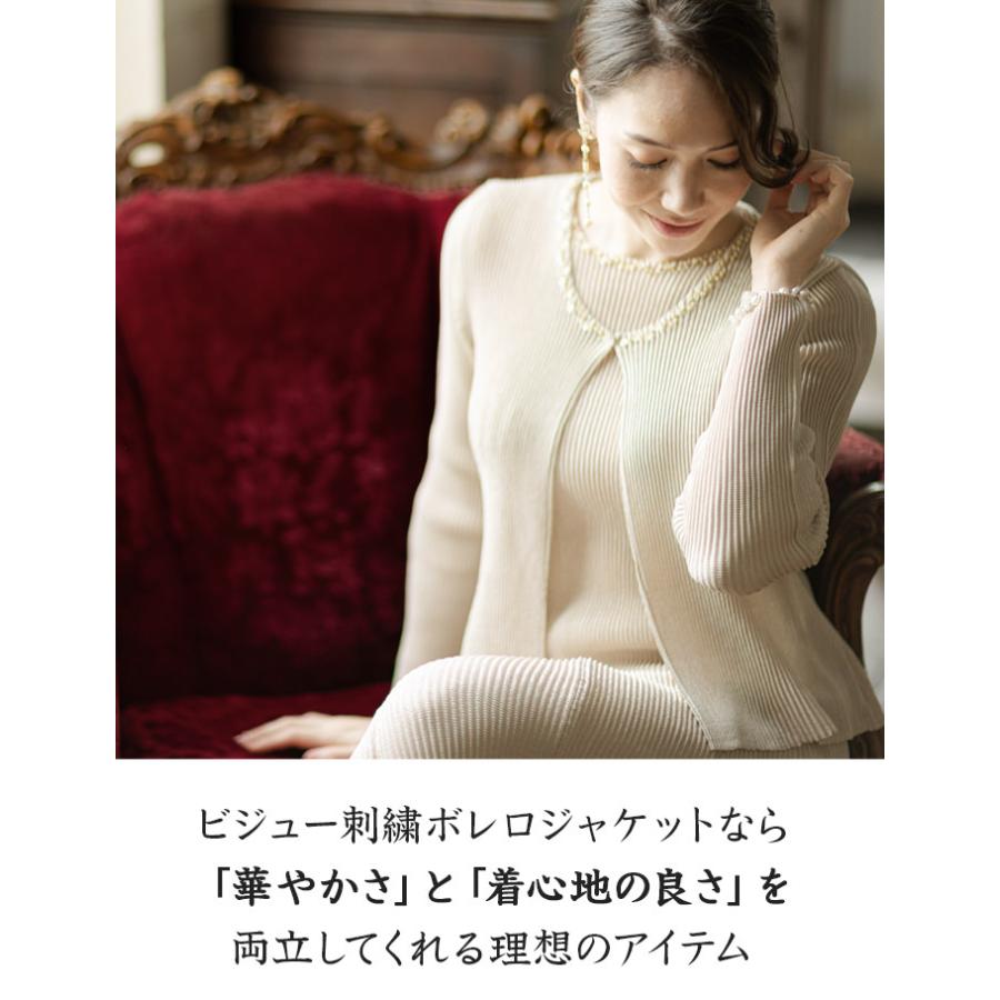SPECCHIO（スペッチオ） 公式店 プリーツ ノーカラージャケット ボレロ