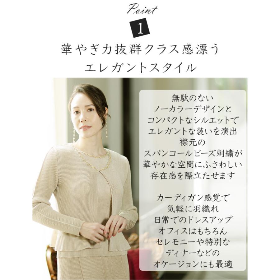 SPECCHIO（スペッチオ） 公式店 プリーツ ノーカラージャケット ボレロ