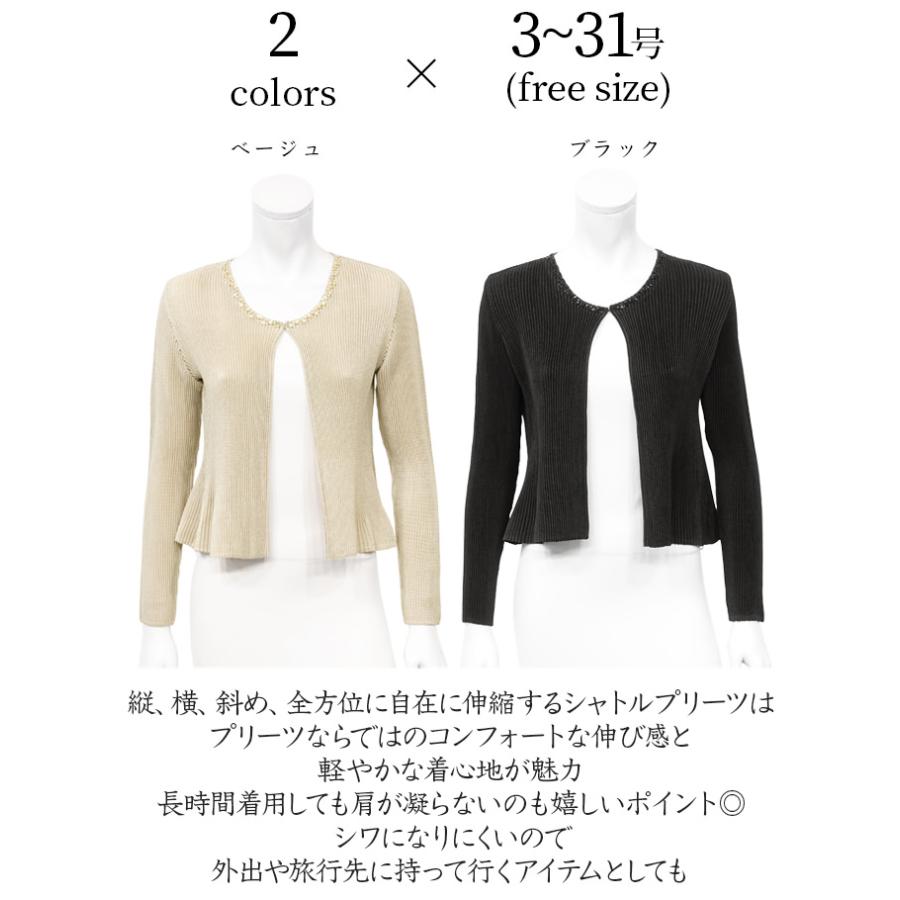 SPECCHIO（スペッチオ） 公式店 プリーツ ノーカラージャケット ボレロ