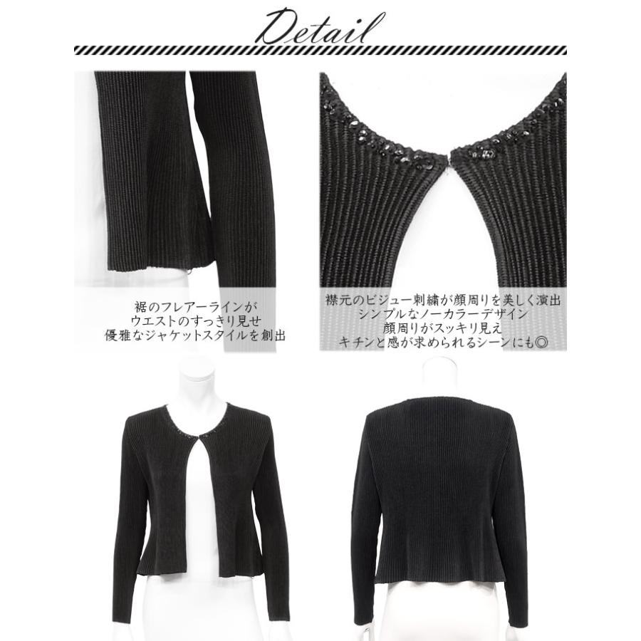 SPECCHIO（スペッチオ） 公式店 プリーツ ノーカラージャケット ボレロ