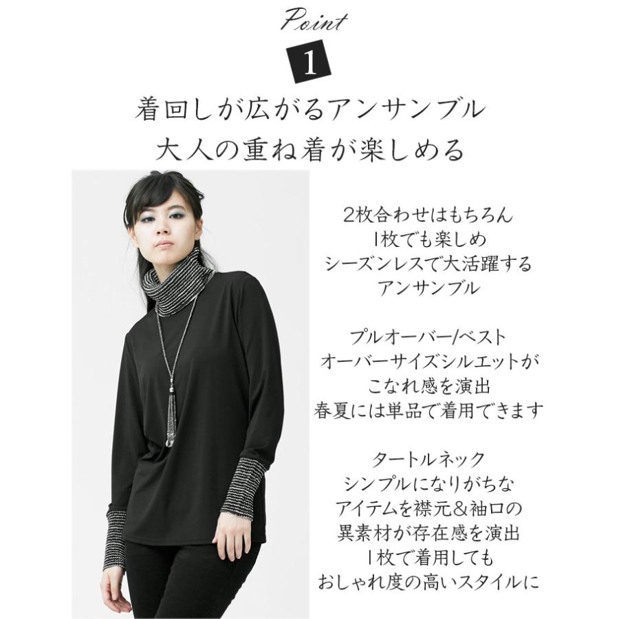 SPECCHIO（スペッチオ） 公式店 プリーツ アンサンブル レディース