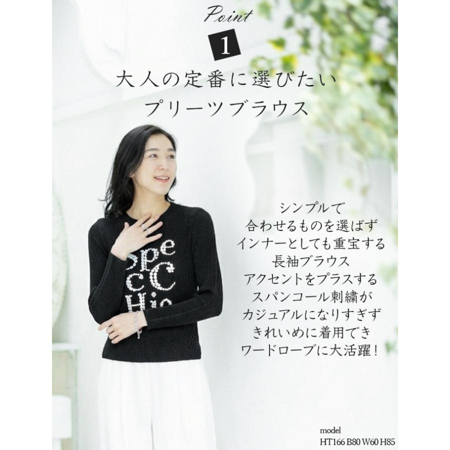 SPECCHIO（スペッチオ） 公式店 プリーツ ブラウス レディース