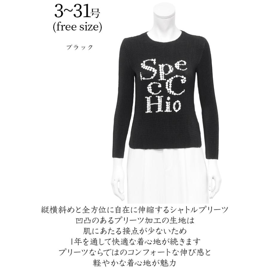 SPECCHIO（スペッチオ） 公式店 プリーツ ブラウス レディース 