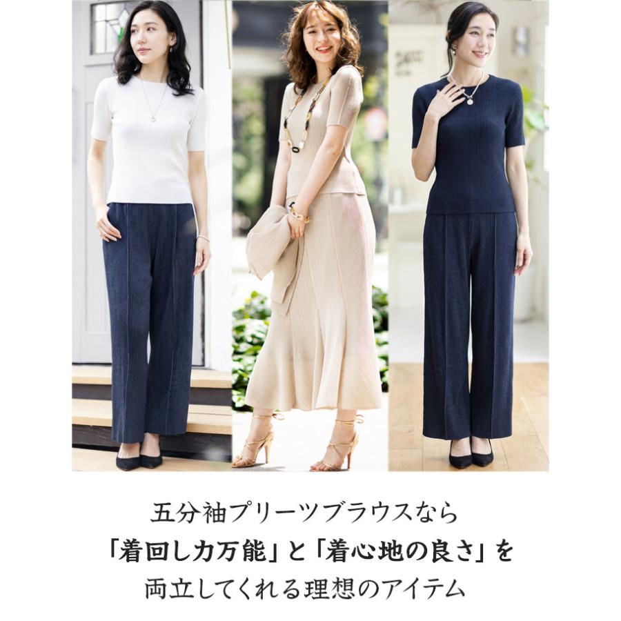 SPECCHIO 公式店 スペッチオ 五分袖 ブラウス プリーツ Tシャツ レディース 半袖 体型カバー フォーマル きれいめ おしゃれ 大きいサイズ 速乾 ノーアイロンの画像