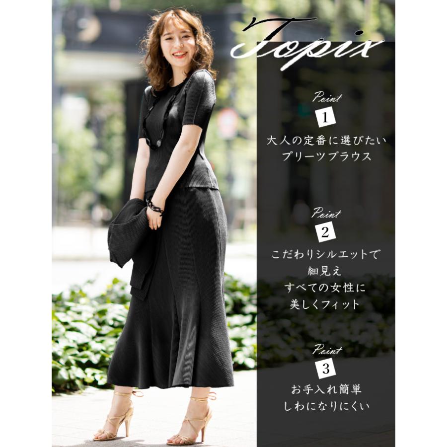 SPECCHIO 公式店 スペッチオ 五分袖 ブラウス プリーツ Tシャツ レディース 半袖 体型カバー フォーマル きれいめ おしゃれ 大きいサイズ 速乾 ノーアイロンの画像