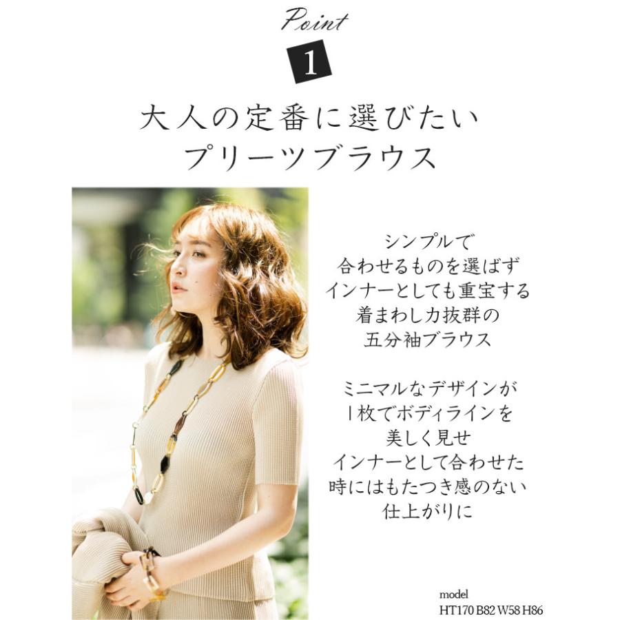 SPECCHIO 公式店 スペッチオ 五分袖 ブラウス プリーツ Tシャツ レディース 半袖 体型カバー フォーマル きれいめ おしゃれ 大きいサイズ 速乾 ノーアイロンの画像