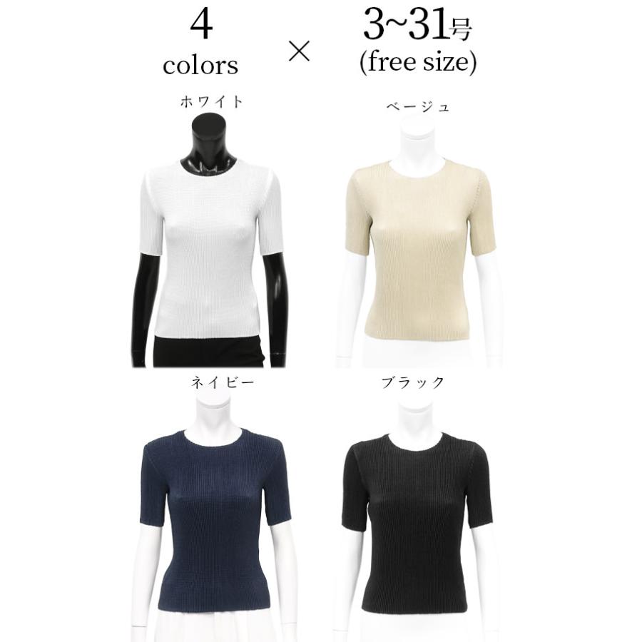 SPECCHIO 公式店 スペッチオ 五分袖 ブラウス プリーツ Tシャツ レディース 半袖 体型カバー フォーマル きれいめ おしゃれ 大きいサイズ 速乾 ノーアイロンの画像