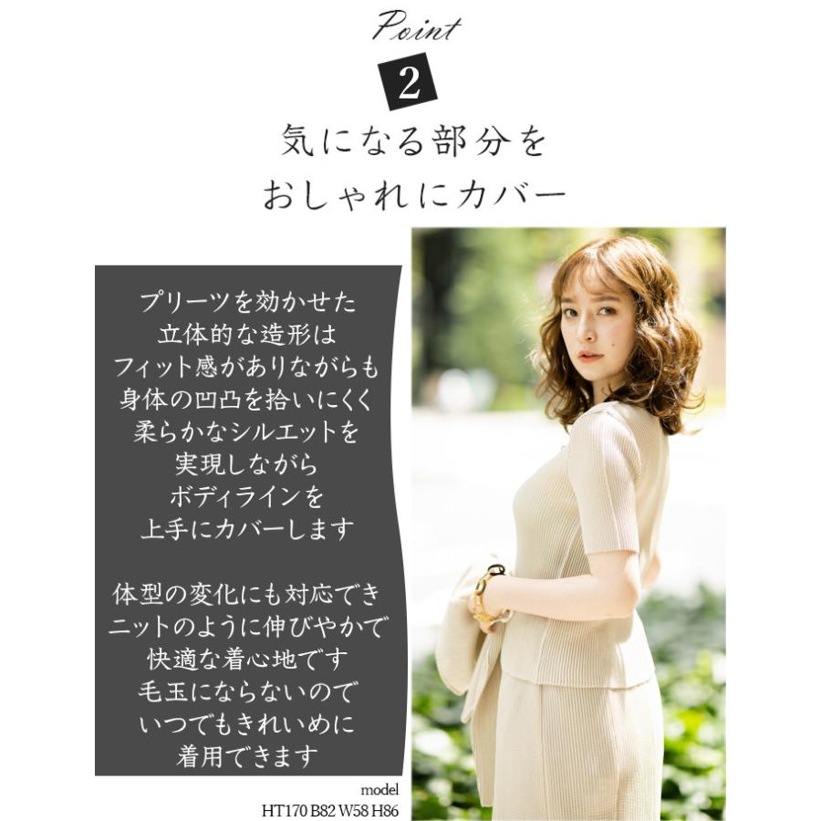SPECCHIO 公式店 スペッチオ 五分袖 ブラウス プリーツ Tシャツ レディース 半袖 体型カバー フォーマル きれいめ おしゃれ 大きいサイズ 速乾 ノーアイロンの画像