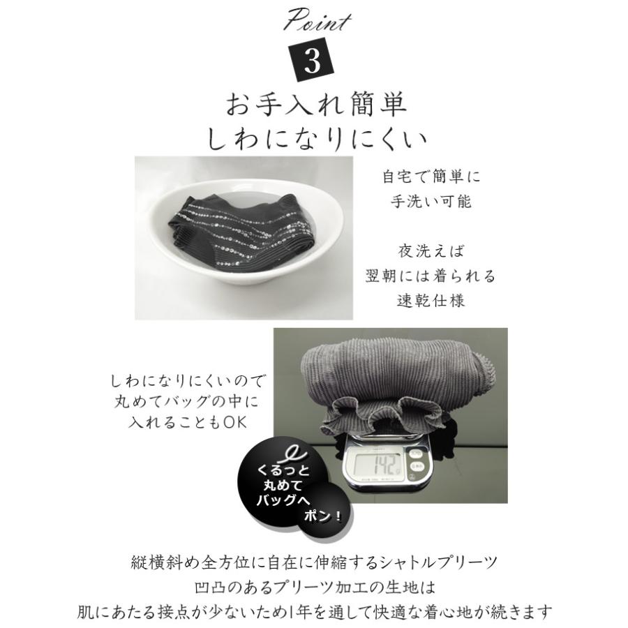 SPECCHIO 公式店 スペッチオ 五分袖 ブラウス プリーツ Tシャツ レディース 半袖 体型カバー フォーマル きれいめ おしゃれ 大きいサイズ 速乾 ノーアイロンの画像