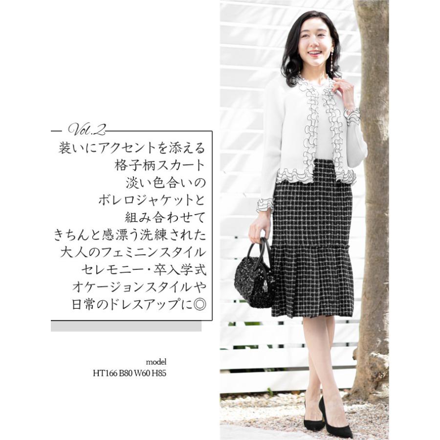 SPECCHIO（スペッチオ） 公式店 チェック柄 スカート ひざ丈 プリーツ