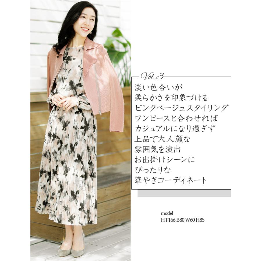 SPECCHIO（スペッチオ） 公式店 プリーツ ライダースジャケット
