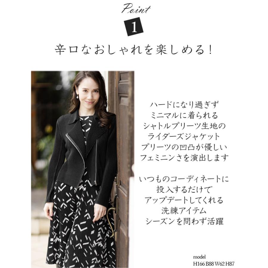 SPECCHIO（スペッチオ） 公式店 プリーツ ライダースジャケット