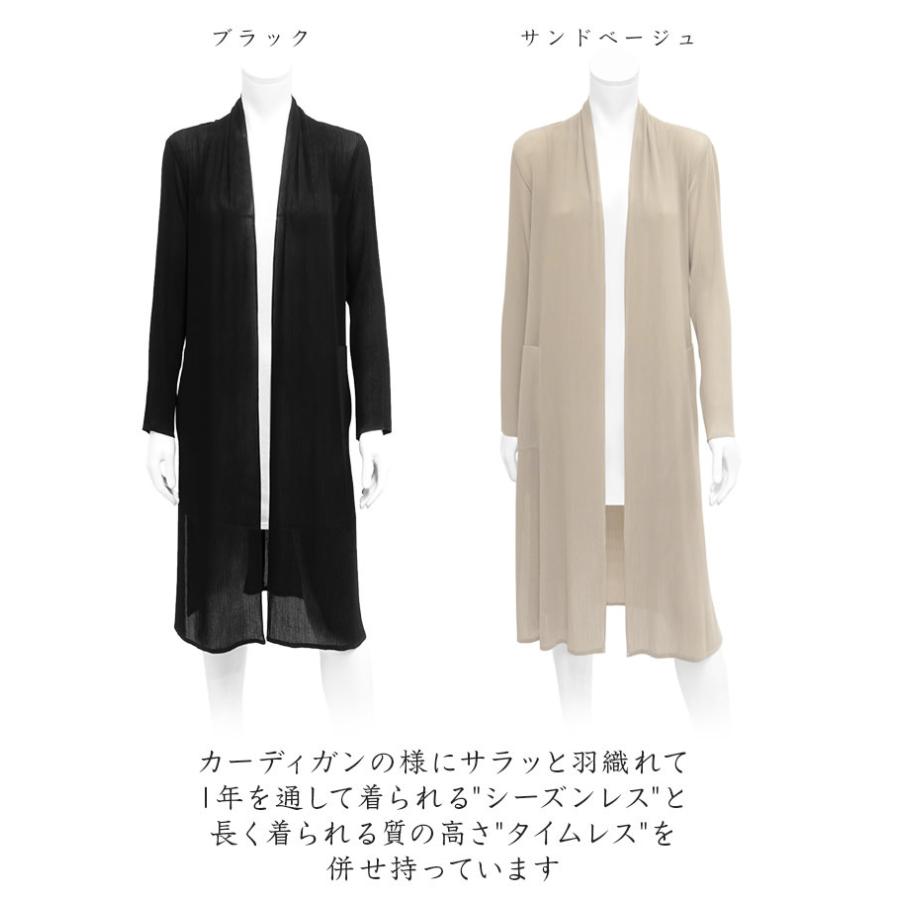 SPECCHIO（スペッチオ） クリスタルプリーツ ロング ジャケット 羽織