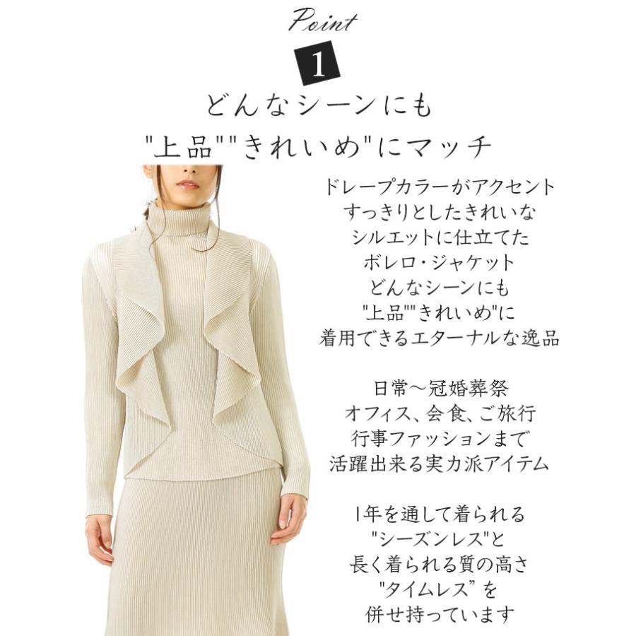 SPECCHIO 公式店 スペッチオ ドレープカラー ボレロ ジャケット SPECCHIO 公式店 スペッチオ ドレープカラー ボレロ ジャケット