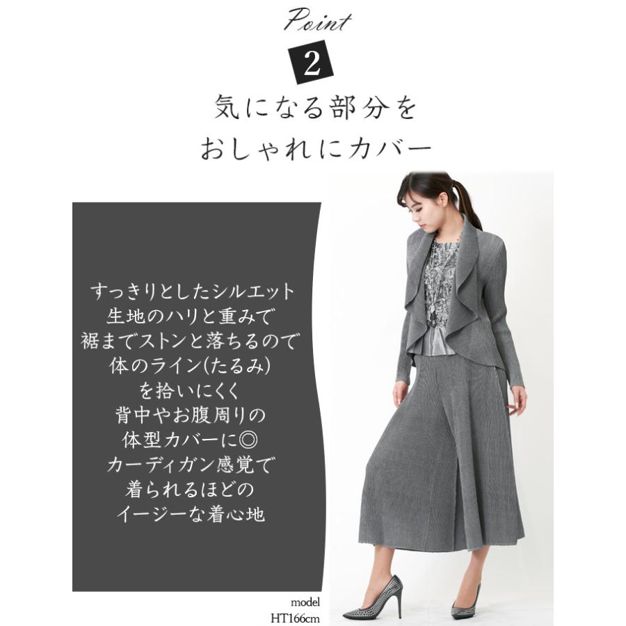 SPECCHIO 公式店 スペッチオ ドレープカラー ボレロ ジャケット SPECCHIO 公式店 スペッチオ ドレープカラー ボレロ ジャケット
