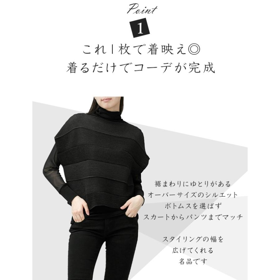 SPECCHIO（スペッチオ） シャトルプリーツ アンサンブル 半袖 プル