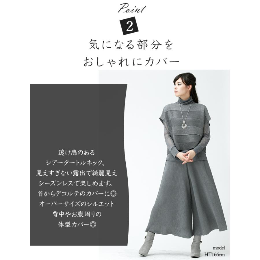 SPECCHIO（スペッチオ） シャトルプリーツ アンサンブル 半袖 プル