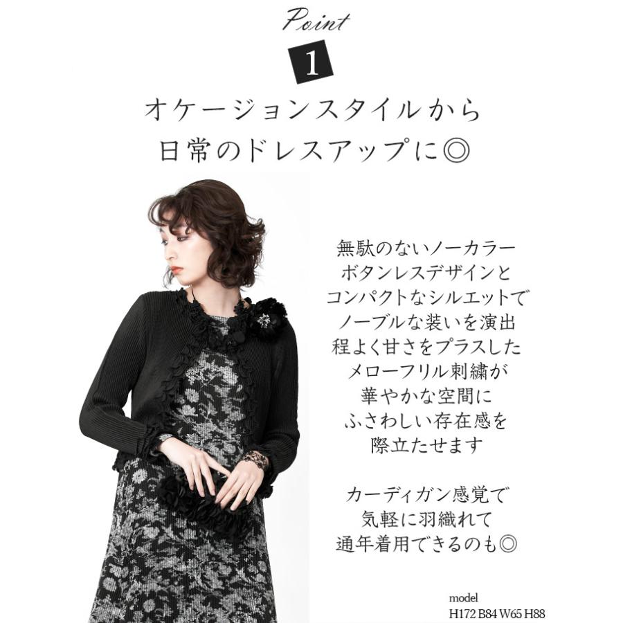 SPECCHIO 公式店 スペッチオ メロー刺繍 ノーカラー ジャケット SPECCHIO 公式店 スペッチオ メロー刺繍 ノーカラー ジャケット