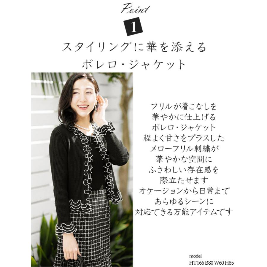 SPECCHIO（スペッチオ） 公式店 プリーツ ノーカラージャケット フリル