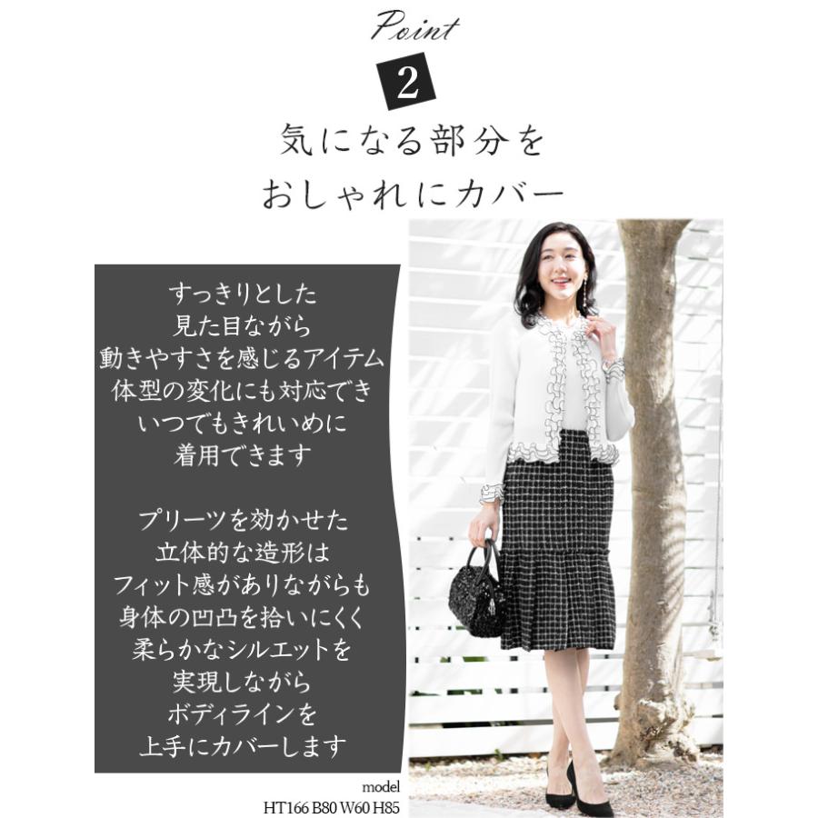 SPECCHIO（スペッチオ） 公式店 プリーツ ノーカラージャケット フリル