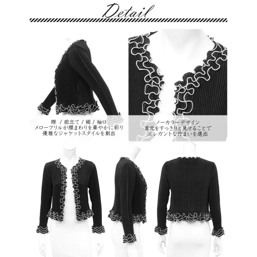 SPECCHIO（スペッチオ） 公式店 プリーツ ノーカラージャケット フリル