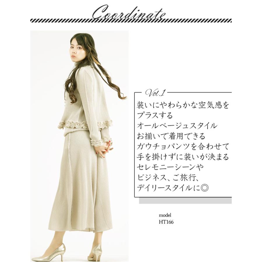 SPECCHIO（スペッチオ） 公式店 プリーツ ノーカラージャケット フリル