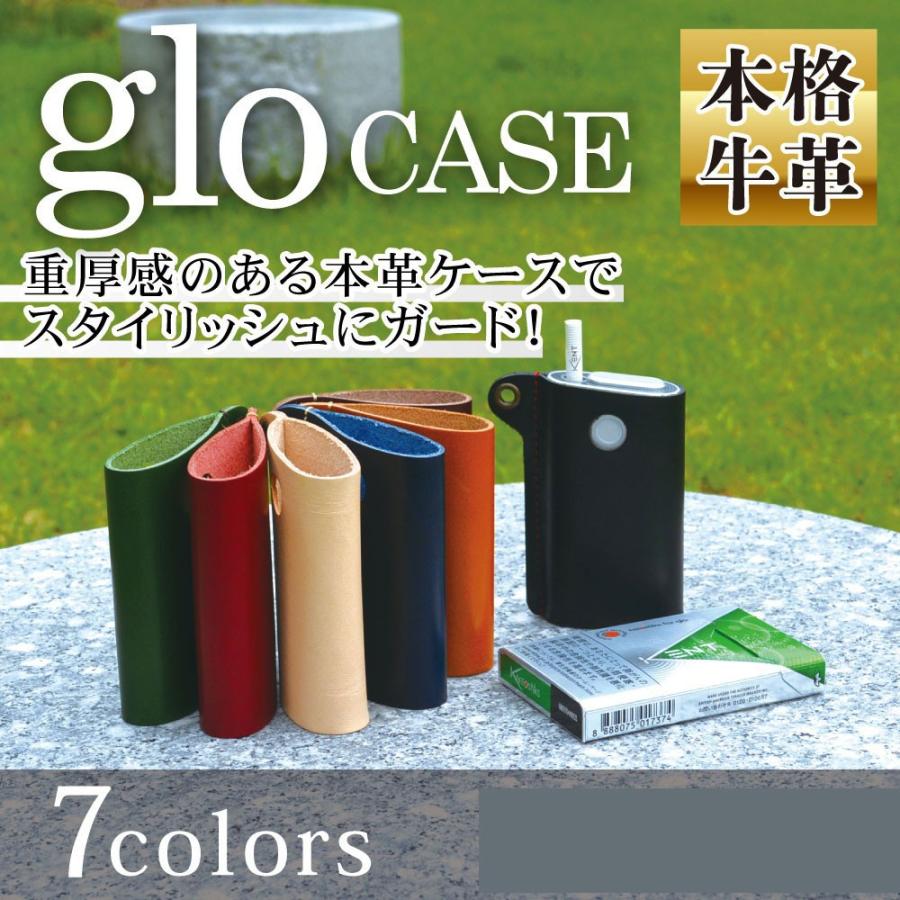 クリスマス プレゼント グロー ケース Glo 本革 カバー おしゃれ 収納ケース ハード 高級 メール便対象商品 S スペックダイレクト 通販 Yahoo ショッピング